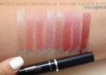 رژلب پاور شاین دوان THE ONE Power Shine HD Lipstick - Image 6