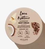 کرم بدن تغذیه‌کننده لاونیچر با کره کاکائو و روغن نارگیل ارگانیک – LOVE NATURE Nourishing Body Cream with Organic Cacao Butter & Coconut Oil