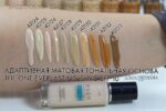 کرم پودر اورلستینگ سینک مات دوان THE ONE Everlasting Sync Soft Matte Foundation SPF10 - Image 12